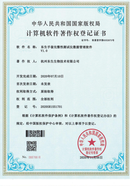 Glove Tester Product